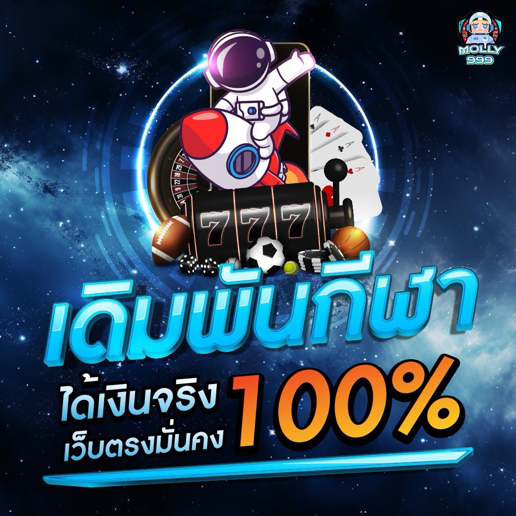 Heng Heng 168 ลงทะเบียนใหม่วันนี้ รับโบนัสฟรี 200 บาท